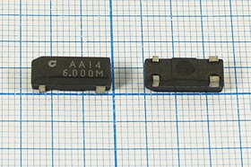 кварцевый резонатор 6МГц в корпусе SMD 12x5.5мм, 6000 \SMD12545P4\\\ /-40~85C\CM309S\1Г (AAI4)