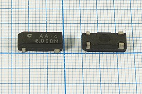 Резонатор кварцевый 6МГц в корпусе SMD 12x5.5мм; 6000 \SMD12545P4\\\ /-40~85C\CM309S\1Г (AAI4)