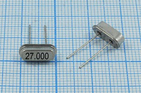 Резонатор кварцевый 27МГц в низком корпусе HC49S, 1-ая гармоника, нагрузка 18пФ; 27000 \HC49S3\18\ 23\\HC49S[MEC]\1Г (27.000)