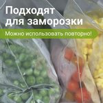 Пакеты ZIP LOCK "зиплок" ОЧЕНЬ ПРОЧНЫЕ, комплект 100 шт., 100х150 мм ...