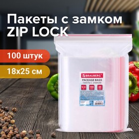 Фото 1/10 Пакеты с замком ZIP LOCK "зиплок", комплект 100 шт., 180х250 мм, ПВД, толщина 40 микрон, BRAUBERG, 606214