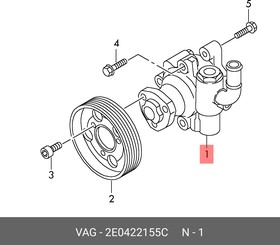 2E0422155C, Насос гидроусилителя VW: CRAFTER 06-