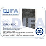 DIFA4527C, DIFA4527С Фильтр салонный (угольный) (LAK31 / K1006A) AUDI SKODA