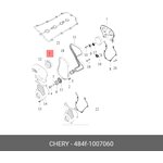 484F1007060, Ролик натяжной CHERY ремня ГРМ OE