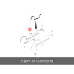 S11-6101021AB, ПИСТОН КРЕПЕЖА ВОДООТРАЖАТЕЛЯ M31T/M32T/M32TFL/ ...