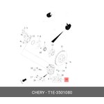 T1E3501080, Колодки тормозные CHERY Tiggo 7 Pro (13-) передние (4шт.) OE