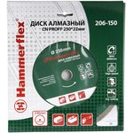 Диск алм. Hammer Flex 206-150 DB CN PROFF Ф230х22мм сплошной универсальный