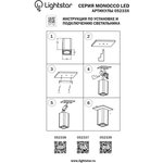 Потолочный светодиодный светильник Lightstar Monocco 052336