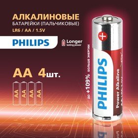Фото 1/9 Батарейки Philips LR6P4B/51 АА алкалиновые 1,5v 4 шт. LR6-4BL Power