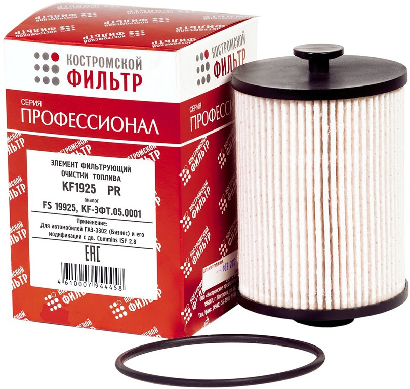 Фильтр топливный 3302 Газель-бизнес дв .КАММИНЗ ISF 2.8 KF-ЭФВ.05.0001 (ПРОФЕССИОНАЛ) (г.Кострома)FS