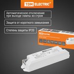 SQ0339-0001, Electronic control unit EB-T8-118-EA2 TDM Electric