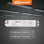 SQ0339-0002, Electronic control unit EB-T8-218-EA2 TDM Electric