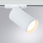 Arte Lamp A1519PL-1WH Светильник трековый однофазный GU10