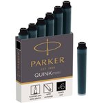 Картридж Parker Quink Z17 Mini (CW1950407) черные чернила для ручек перьевых (6шт)