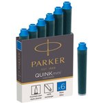 Картридж Parker Quink Z17 Mini (CW1950409) синие чернила для ручек перьевых (6шт)
