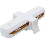 09-120 Коннектор прямой, однофазный, для накладного/подвесного шинопровода ...