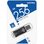 USB 3.0/3.1 накопитель Smartbuy 256 GB V-Cut Black (SB256GBVC-K3)
