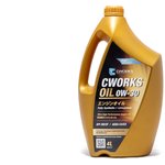 A130R5004 Масло моторное CWORKS OIL 0W-30 C3, 4L