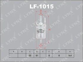 Фото 1/3 LF-1015, LF-1015 Фильтр топливный LYNXauto