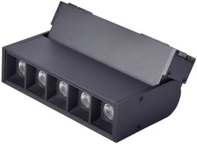 Favourite Unica 4141-1U трековый магнитный светильник LED*10W, 42V, угол рассеивания: 30°, 700LM, 3000-6000K
