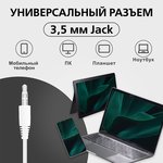 Внутриканальные стерео наушники SmartBuy COLOR TREND, провод 1.2м, белые (арт ...