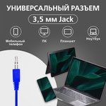 Внутриканальные стерео наушники SmartBuy COLOR TREND, провод 1.2м, синие (арт ...