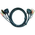 2L-7D03UD, Кабель KVM USB(тип А Male)+DVI-D(Male) 2хАудио(Male) - USB(тип B ...
