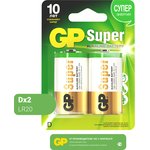 Батарейки GP Super Alkaline D (LR20), 2 шт. (13A-CR2)