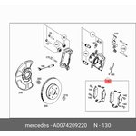 Колодки тормозные передние MERCEDES-BENZ A007 420 92 20