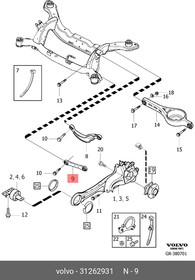 31262931, Рычаг подвески задней поперечний нижний VOLVO V60 (FW/FZ), XC60 (DZ)