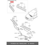 983602J000, Щетка стеклоочистителя KIA передняя правая 475 мм (983602J000)