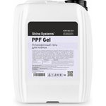 Установочный гель PPF Gel 5 л SS628