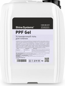 Установочный гель PPF Gel 5 л SS628