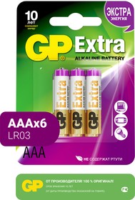 Фото 1/6 Батарейки GP Extra Alkaline AAA (LR03), 6 шт. (24AX-CR6)