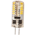 25532, Лампа светодиодная LED 3вт 12в G4 белый капсульная