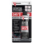 KR-146-2, Герметик прокладка Kerry RTV Silicone высокотемпературный нейтральный ...