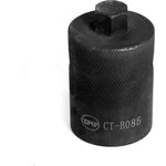 Адаптер для сборки КПП MAZDA Car-Tool CT-B085