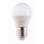 25482, Лампа светодиодная LED 7вт Е27 белый шар