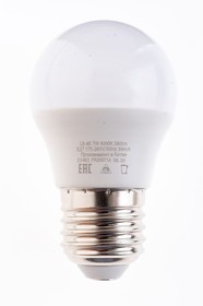 Фото 1/3 25482, Лампа светодиодная LED 7вт Е27 белый шар