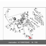 Кольцо уплотнительное трубки масляной MERCEDES-BENZ A1199970045