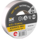 Duct tape 0.15x19mm (roll.20m) white. IEK EX-IZ10-C15-19-20-K01
