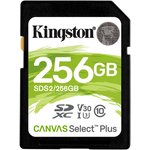 Карта памяти Kingston Canvas Select Plus SDXC UHS-I Cl10, SDS2/256Gb