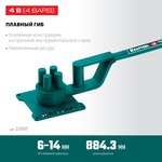 KRAFTOOL 4 B, плавный гиб, на подшипнике, ручной станок для гибки арматуры (23307)