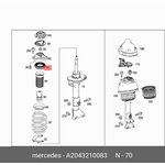 A2043210083, Подшипник опорный амортизатора