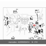 A2059053414, Блок управления преобразователь напряжения Mercedes Benz E-class ...