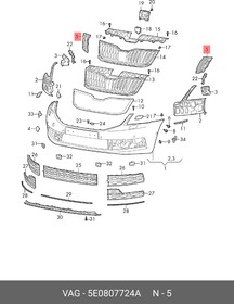 Фото 1/2 5E0807724A, Кронштейн бампера правый SKODA
