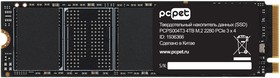 Фото 1/8 Накопитель SSD PC Pet PCIe 3.0 x4 4TB PCPS004T3 M.2 2280 OEM
