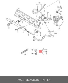 06L998907, 06L998907_Деталь, VAG | купить в розницу и оптом