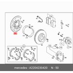 A2204230420, Кожух тормозного диска Mercedes Benz S-class (w220, v220)