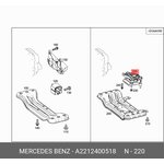 Опора АКПП MERCEDES-BENZ A221 240 05 18